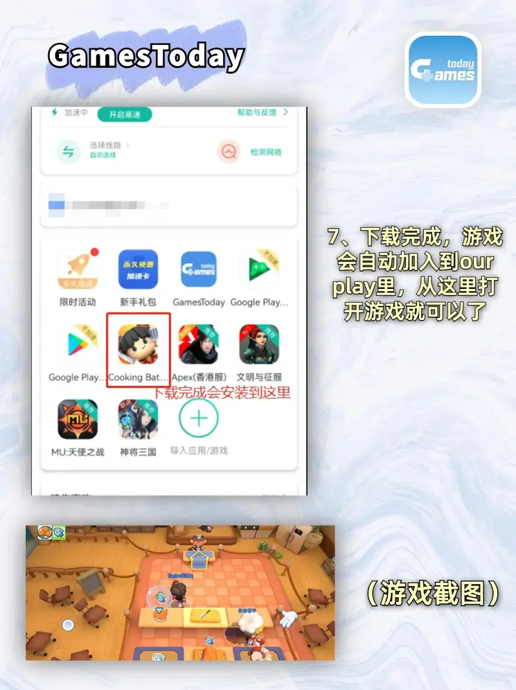 半岛体育ty综合体育官网下载截图3